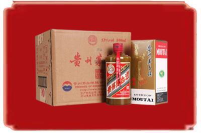 南宁烟酒回收整件精品茅台酒.jpg