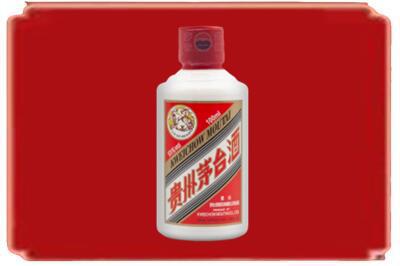 南宁烟酒回收茅台小可爱.jpg