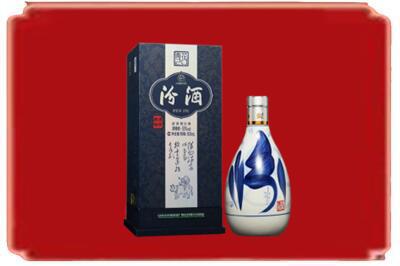 南宁烟酒回收汾酒.jpg