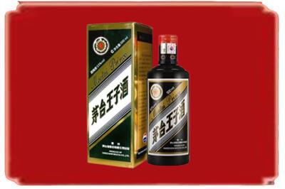 南宁烟酒回收王子酒.jpg
