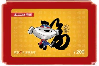 南宁烟酒回收京东E卡.jpg